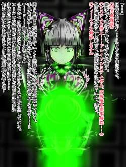 Page 29 of hīrō kuro neko vs kankaku kyōyū OB ‼ kage kaku enkaku chōkyō de yuki ma kuri ‼～ seigi no mikata no rīdā kara kuri chi 〇 po onaho ni ochiru shunkan ～