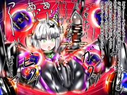 Page 337 of hīrō kuro neko vs kankaku kyōyū OB ‼ kage kaku enkaku chōkyō de yuki ma kuri ‼～ seigi no mikata no rīdā kara kuri chi 〇 po onaho ni ochiru shunkan ～