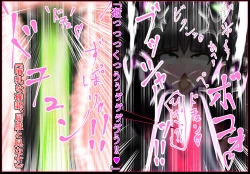 Page 33 of hīrō kuro neko vs kankaku kyōyū OB ‼ kage kaku enkaku chōkyō de yuki ma kuri ‼～ seigi no mikata no rīdā kara kuri chi 〇 po onaho ni ochiru shunkan ～