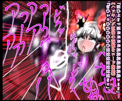 Page 49 of hīrō kuro neko vs kankaku kyōyū OB ‼ kage kaku enkaku chōkyō de yuki ma kuri ‼～ seigi no mikata no rīdā kara kuri chi 〇 po onaho ni ochiru shunkan ～