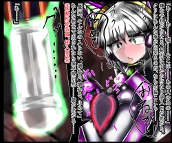 Page 51 of hīrō kuro neko vs kankaku kyōyū OB ‼ kage kaku enkaku chōkyō de yuki ma kuri ‼～ seigi no mikata no rīdā kara kuri chi 〇 po onaho ni ochiru shunkan ～