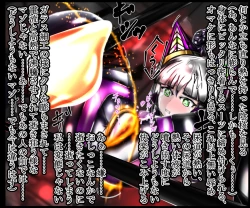 Page 71 of hīrō kuro neko vs kankaku kyōyū OB ‼ kage kaku enkaku chōkyō de yuki ma kuri ‼～ seigi no mikata no rīdā kara kuri chi 〇 po onaho ni ochiru shunkan ～