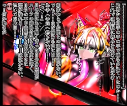 Page 80 of hīrō kuro neko vs kankaku kyōyū OB ‼ kage kaku enkaku chōkyō de yuki ma kuri ‼～ seigi no mikata no rīdā kara kuri chi 〇 po onaho ni ochiru shunkan ～