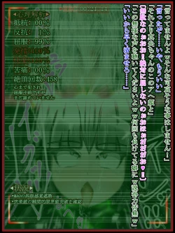 Page 84 of hīrō kuro neko vs kankaku kyōyū OB ‼ kage kaku enkaku chōkyō de yuki ma kuri ‼～ seigi no mikata no rīdā kara kuri chi 〇 po onaho ni ochiru shunkan ～