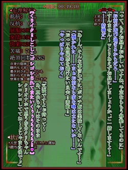 Page 94 of hīrō kuro neko vs kankaku kyōyū OB ‼ kage kaku enkaku chōkyō de yuki ma kuri ‼～ seigi no mikata no rīdā kara kuri chi 〇 po onaho ni ochiru shunkan ～