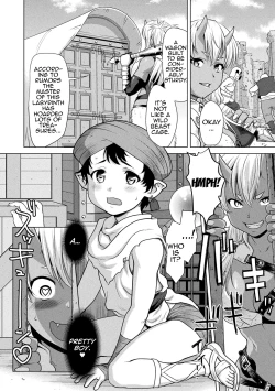 Page 2 of Meikyuu no Eromenos