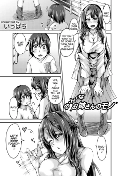 Page 1 of Minna, Onee-san no Mono