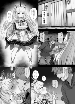 Page 1 of Cagliostro to Himitsu no Renkinjutsu