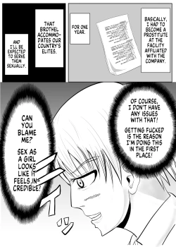 Page 10 of TS o Suru. Seidorei ni Naru | Change Sex and Become a Sex Slave