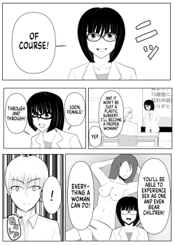 Page 5 of TS o Suru. Seidorei ni Naru | Change Sex and Become a Sex Slave