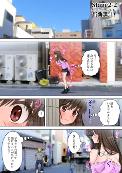 Page 4 of Madou Keisatsu Reina Chijoku no Otsukai Stage 2-2