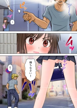 Page 5 of Madou Keisatsu Reina Chijoku no Otsukai Stage 2-2