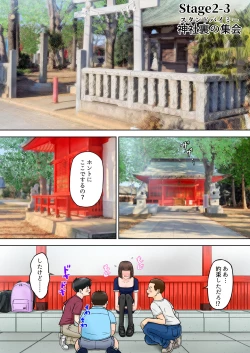 Page 3 of Madou Keisatsu Reina Chijoku no Otsukai Stage 2-3