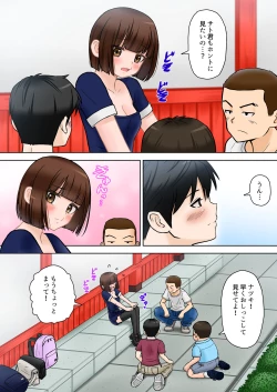 Page 4 of Madou Keisatsu Reina Chijoku no Otsukai Stage 2-3