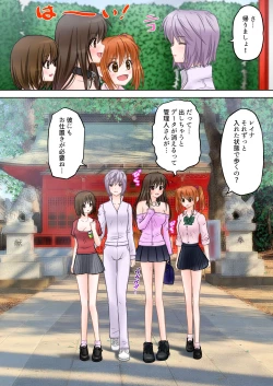 Page 34 of Madou Keisatsu Reina Chijoku no Otsukai Stage 2-4