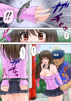 Page 7 of Madou Keisatsu Reina Chijoku no Otsukai Stage 2-4