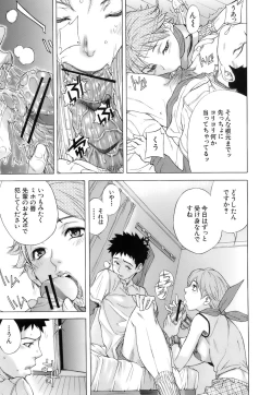 Page 133 of Otome Tsuushin - Virginal Communication