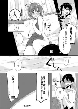 Page 102 of Mizu to Mitsu to, Shoujo no Nioi. - Sweetheart Doll, Peach Sweetey. Complete Edit.