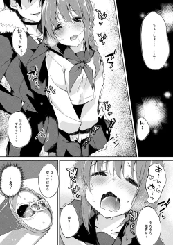 Page 50 of Mizu to Mitsu to, Shoujo no Nioi. - Sweetheart Doll, Peach Sweetey. Complete Edit.