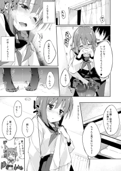 Page 62 of Mizu to Mitsu to, Shoujo no Nioi. - Sweetheart Doll, Peach Sweetey. Complete Edit.