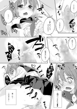 Page 69 of Mizu to Mitsu to, Shoujo no Nioi. - Sweetheart Doll, Peach Sweetey. Complete Edit.