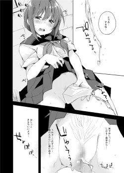 Page 96 of Mizu to Mitsu to, Shoujo no Nioi. - Sweetheart Doll, Peach Sweetey. Complete Edit.