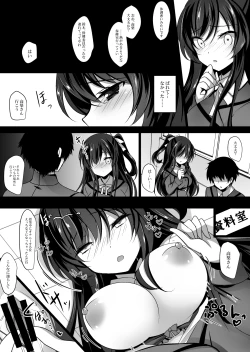 Page 18 of Saimin Kanojo