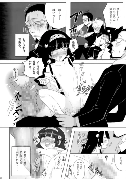 Page 41 of Hunter no hon Sairoku-shuu