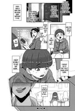 Page 73 of Chuppon Onna no Vacuum Fella