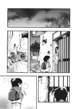 Page 115 of Flower EXpress