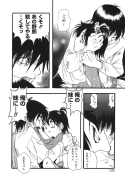 Page 126 of Flower EXpress