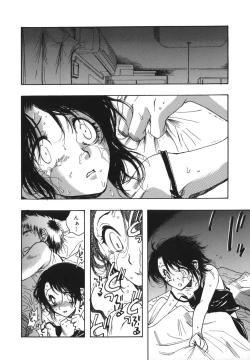 Page 170 of Flower EXpress