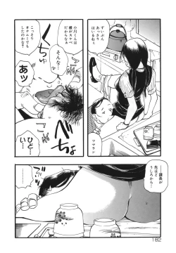 Page 182 of Flower EXpress