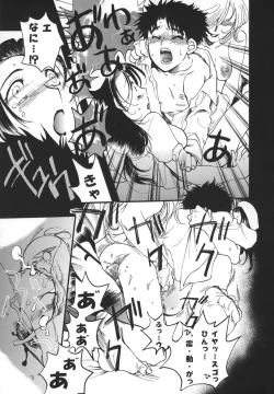 Page 43 of Flower EXpress