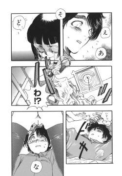 Page 49 of Flower EXpress