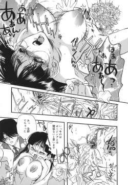 Page 75 of Flower EXpress