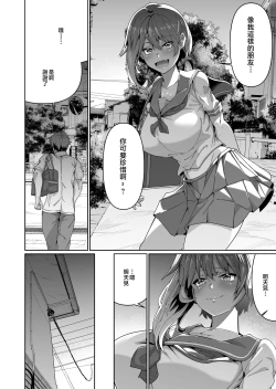 Page 7 of Sukebe Body no Haha to Yokujou-suru Musuko 1