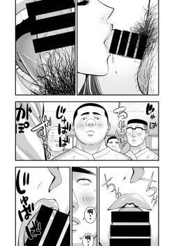 Page 4 of Boku Ga Sayonara Manrui Homuran o Uteta Wake