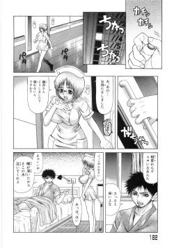 Page 186 of In To Boddy