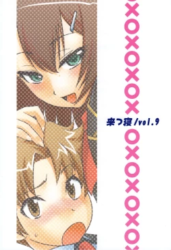 Page 2 of Baka ga Josou de Boukanchuu | Shafting the Cross Dressing Retard