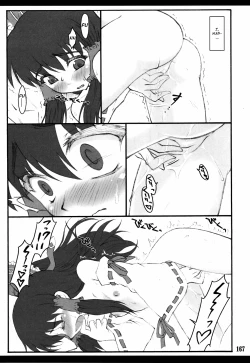 Page 6 of Touhou Shoujo SaiinReimu
