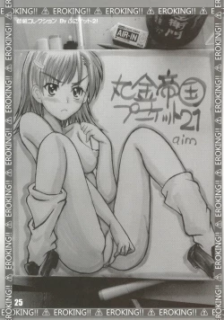 Page 25 of EROKING!!