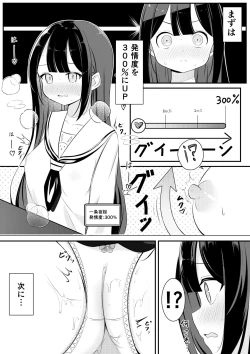 Page 12 of Kaeriuchi Yuri Sex