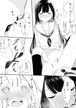 Page 23 of Kaeriuchi Yuri Sex