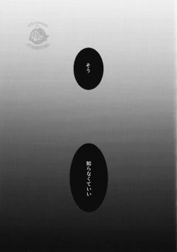 Page 29 of Haike, Tsuki wa Kirei desu ka?