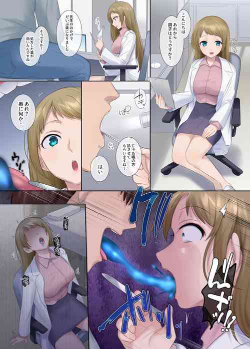 Download Joi ni Hyoui & Sennou