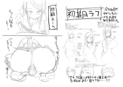 Page 42 of Karakatte kita Gal to Jiraikei Joshi o Hanru zyougekan pakku tokuten