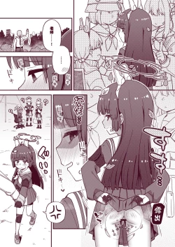 Page 26 of Ecchi Ecchi Archive 02