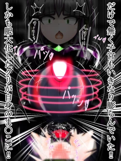 Page 10 of hīrō kuro neko vs kankaku kyōyū OB ‼ kage kaku enkaku chōkyō de yuki ma kuri ‼～ seigi no mikata no rīdā kara kuri chi 〇 po onaho ni ochiru shunkan ～