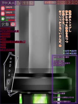 Page 127 of hīrō kuro neko vs kankaku kyōyū OB ‼ kage kaku enkaku chōkyō de yuki ma kuri ‼～ seigi no mikata no rīdā kara kuri chi 〇 po onaho ni ochiru shunkan ～